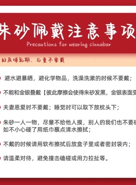 《朱事顺遂》帝王朱砂手串天然真品佩戴女 情侣手串手链  3057