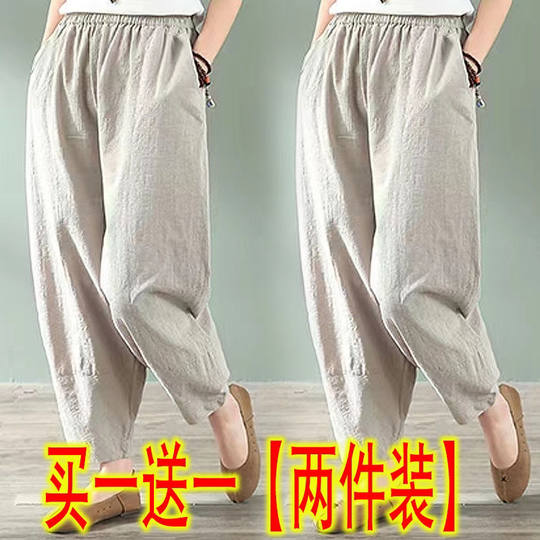 Женские весенне-летние брюки для мам среднего возраста больших размеров для полных людей