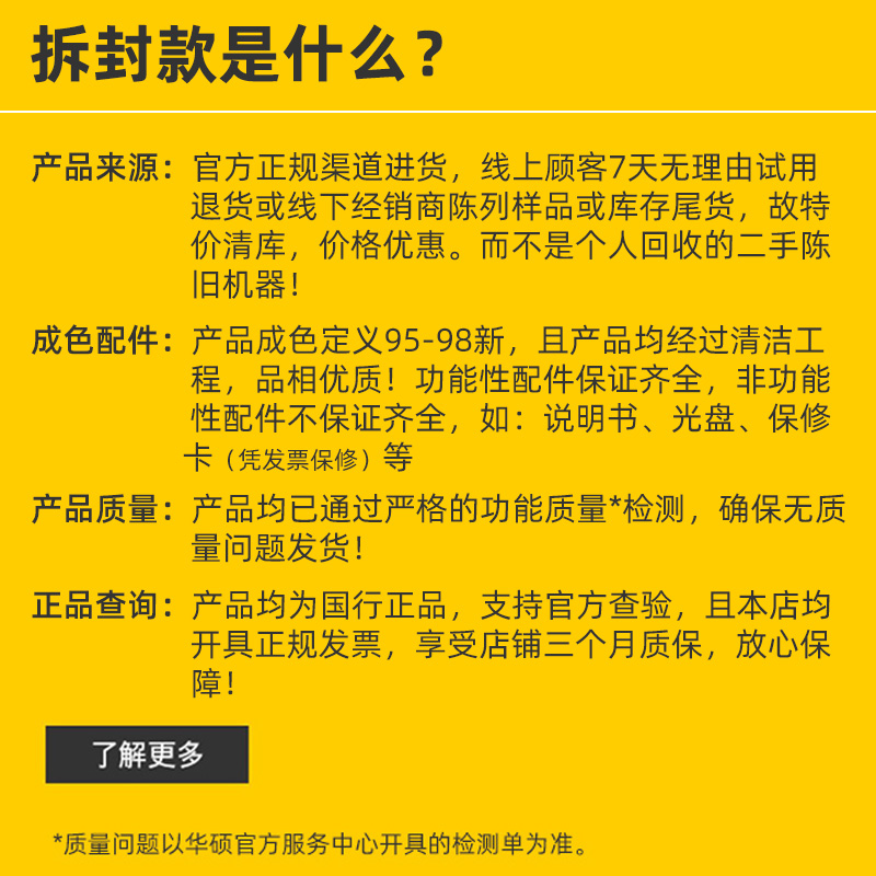 华硕UX300 PRO台式机电脑笔记本家用男女通用办公有线静音鼠标 - 图0