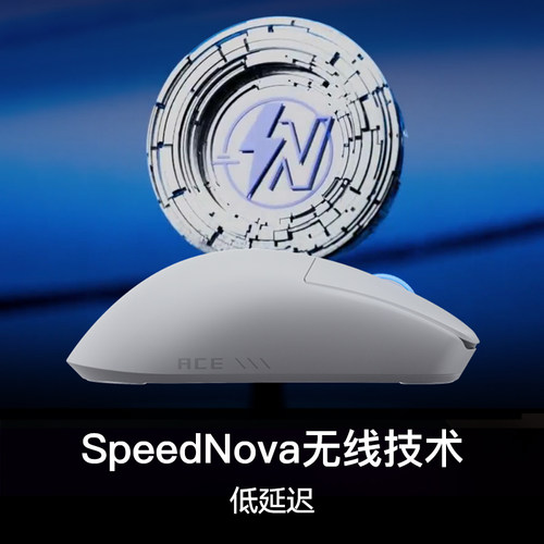 ROG龙鳞2 Ace三模无线轻量化鼠标 8k回报率42000dpi电竞专用鼠标 - 图3