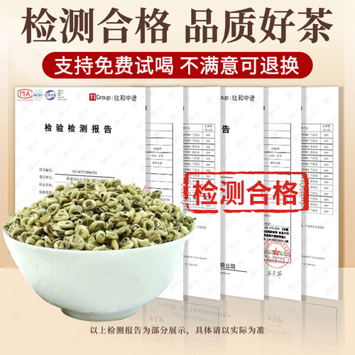 茉莉花茶叶白玉螺嫩芽 2026新茶叶花草茶浓香银针大白毫袋装500g - 图1