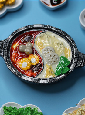 微缩九宫格鸳鸯锅树脂吃饭小摆件