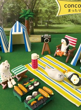 日本decole夏季新品烧烤系列自然