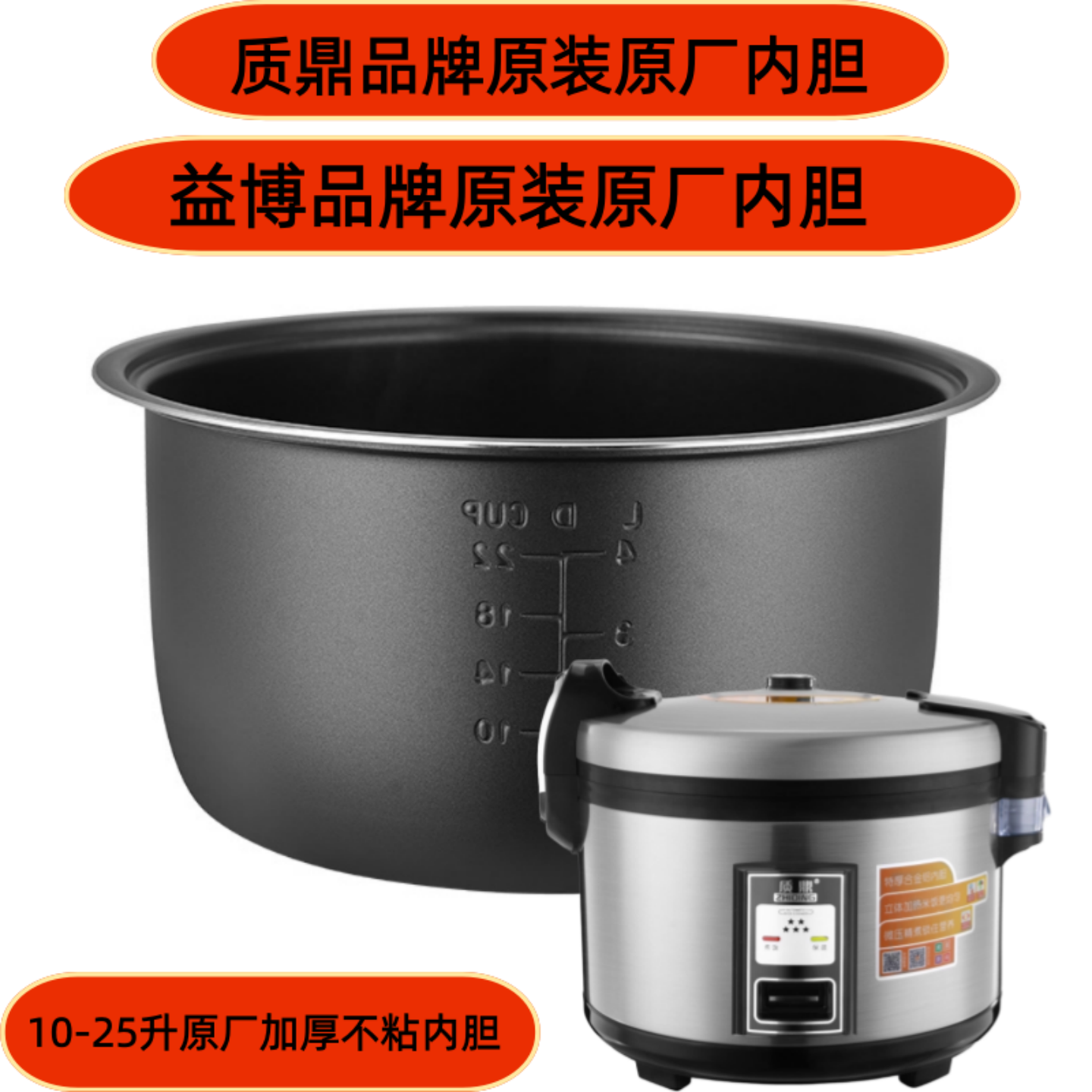 半球锅胆质鼎内胆聚美不粘锅内胆六松商用电饭煲原装内胆原厂配件,淘宝优惠券,粉丝福利购,淘宝优惠卷