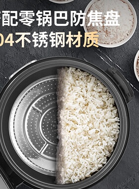 半球电饭锅不锈钢防焦盘