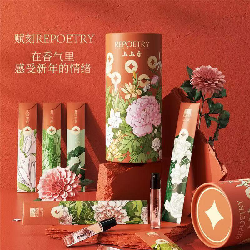 赋刻香薰试香装2ml香水小样桂花绿茶茉莉栀子玫瑰牡丹玉兰,淘宝优惠券,粉丝福利购,淘宝优惠卷