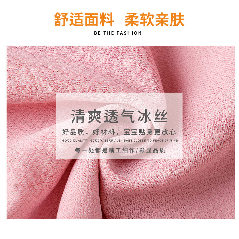 儿童短裤男童夏季新款运动裤冰丝大裤衩宝宝童装裤子男孩夏装睡裤