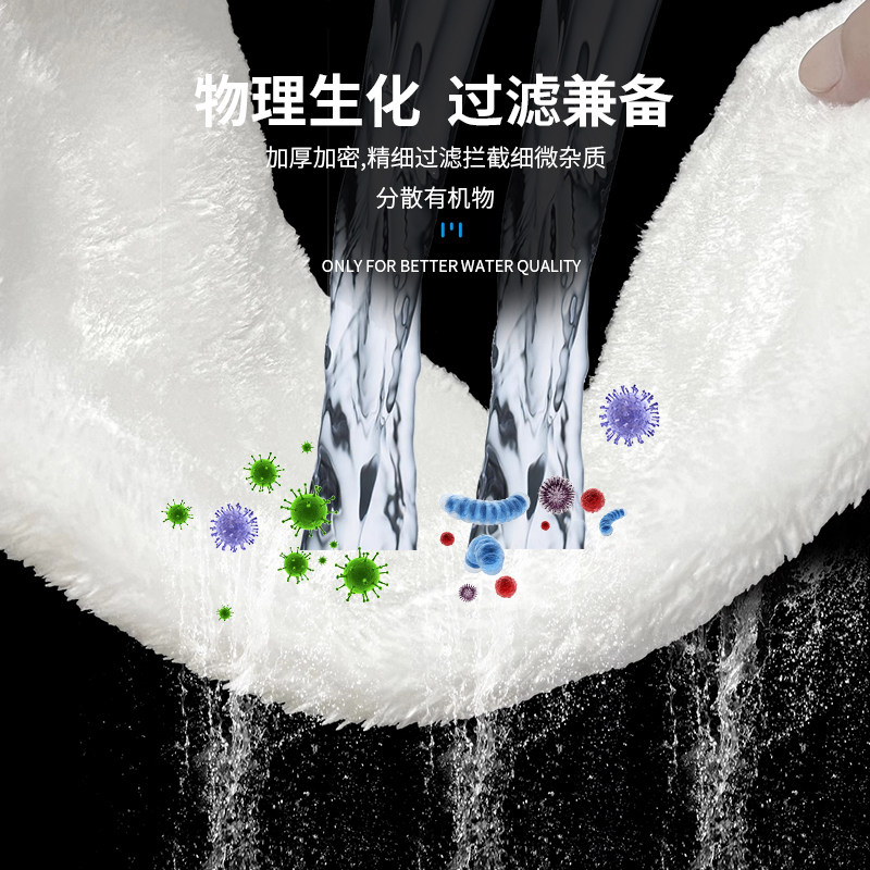 水族过滤魔毯滴流盒专用魔毯高密毛毯生化过滤棉滴流盒专用魔毯,淘宝优惠券,粉丝福利购,淘宝优惠卷