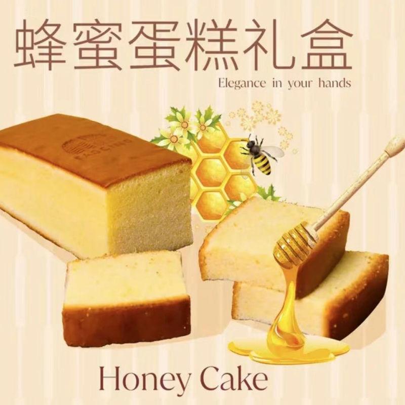 上海fascino bakery蜂蜜蛋糕礼盒伴手礼甜品下午茶零食顺丰代购 - 图0