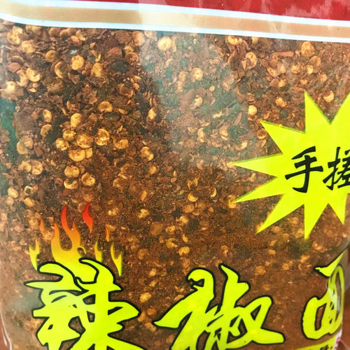 贵州手工辣椒面贵定特产陈文林手搓辣柴火糊辣椒面全国包邮两斤装 - 图0