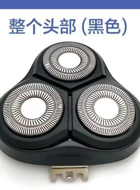 适配飞科剃须刀FS370 371 FS372 373电动刮胡刀头盖3刀片刀网配件