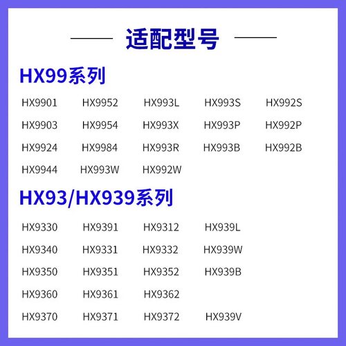 适用于飞利浦电动牙刷玻璃杯充电底座HX9100/9350/9360/9911/9912 - 图0