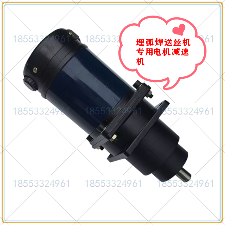 J90ZYT53PX216 J90ZYT03PX144 J70ZYT54PX216 埋弧焊直流减速电机 - 图1