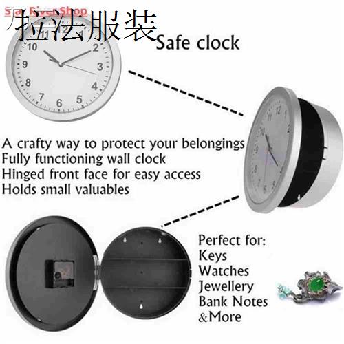 Hidden safe Large Wall Clock safety box secret secuirty box-图1