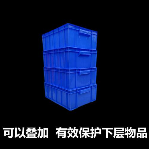 全新料带盖零件盒塑料物料盒储物周转箱螺丝五金工具盒长方形加厚 - 图0
