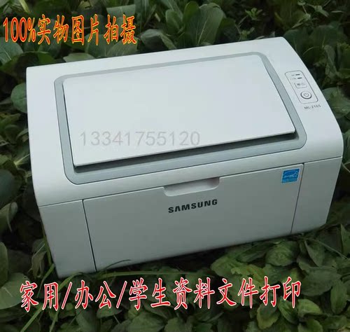 三星ML2161 2165黑白激光打印机家用学生办公文件A4纸凭证打印 - 图1
