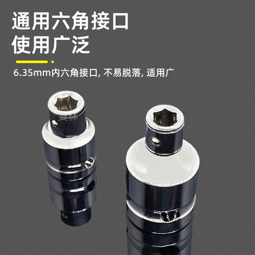 批头套筒转换头四方孔转1/4内六角孔大飞中飞小飞互转转接头配件 - 图1