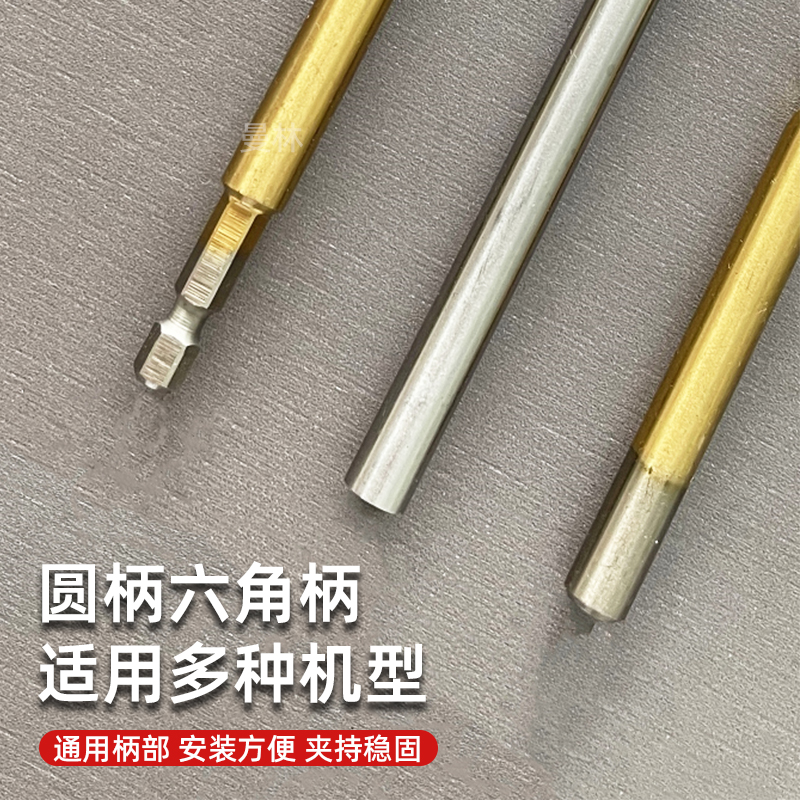 高速钢木工斜孔定位器钻头开孔器9.5/9mm台阶钻二阶钻头五金工具-图2