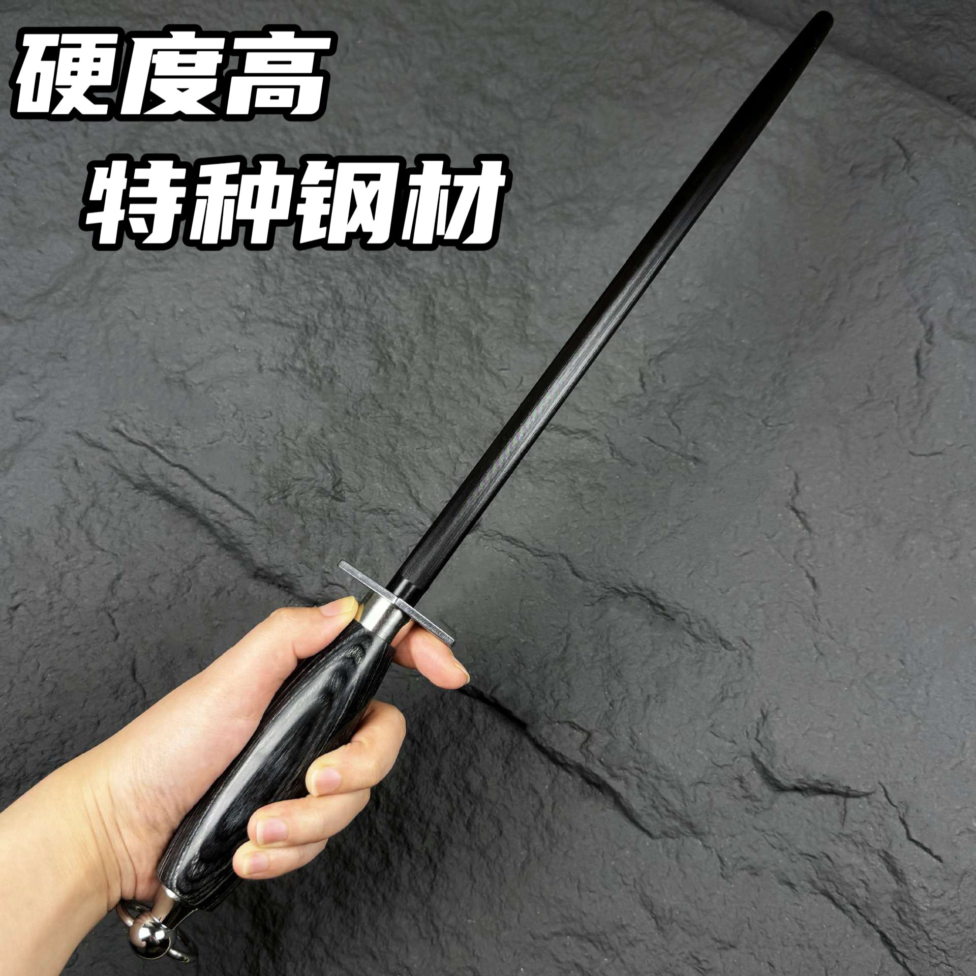 商用顶配磨刀棒超细纹屠夫专用屠宰场磨刀棍肉店商超磨刀钢棒神器 - 图2