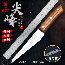 Hand forged in German steel Bone Knife Butcher Butcher Knife Butcher Knife Butcher Knife Killing Sheep Comparti Knife Cuts Meat Cleats Butcher Butcher Knife