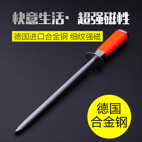 德国合金钢正品磨刀棒细纹商用屠宰磨刀棍杀羊卖肉快速磨刀器杀猪 - 图2