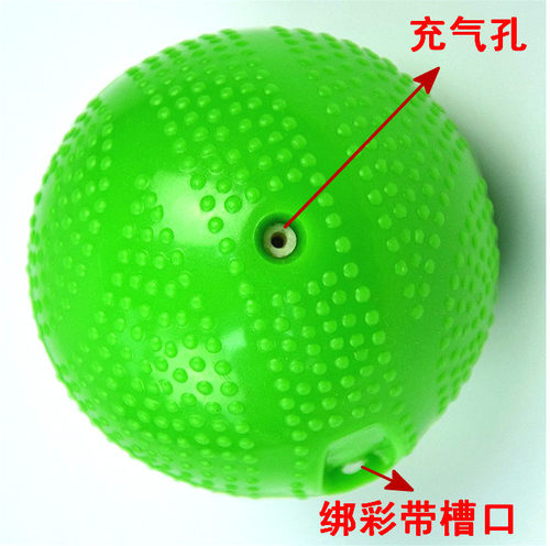柔力球彩带球长绸初学者橡胶球彩绸球充气球软球表演太极柔力球球 - 图0