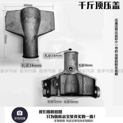 3吨卧式千斤顶配件油泵芯扭簧齿轮万向轮前轮 3T卧顶配件油封托盘 - 图2