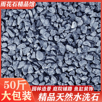 Dark grey washed stone landscape gravel Black Japanese style courtyard building with landscape garden Landscape Garden Crushed Pebble Rice Stone