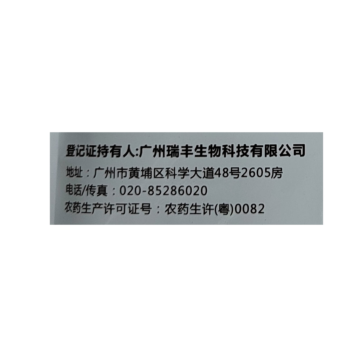 舒绝0.1%茚虫威红火蚁卫生用杀蚁饵剂蚂蚁投放药粉撒施型100克-图0