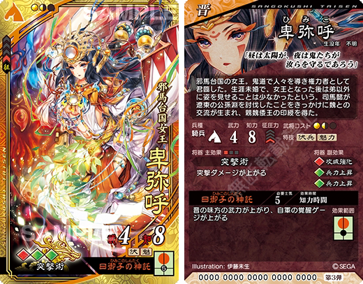 卑弥呼 新人首单立减十元 22年2月 淘宝海外