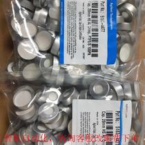 Brand new top-empty bottle cap 5183-4477