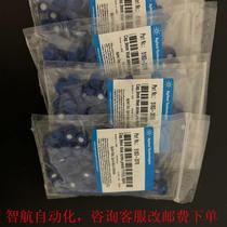 Pre-opening bottle cap 5183-2076 original dress completely new unsealed meeting