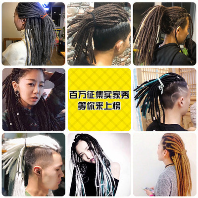 非洲雷鬼hiphop嘻哈细小鬼脏辫假发男短发套编发神器高温丝藏辫 虎窝淘