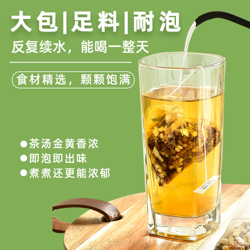 汤家晓食赤小豆薏米清轻茶 薏仁荷叶红小豆湿气花茶组合养生茶 - 图2