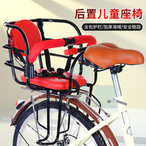 Bike Child Seat Thickened Mountain Bike Baby Safety Chair Plus High Rear Electric Car Sitting Chair Kid Backseat