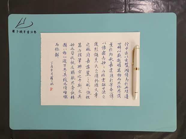 罗卜硬笔书法垫板控笔出锋粗细毛笔变化写字等级考试专用