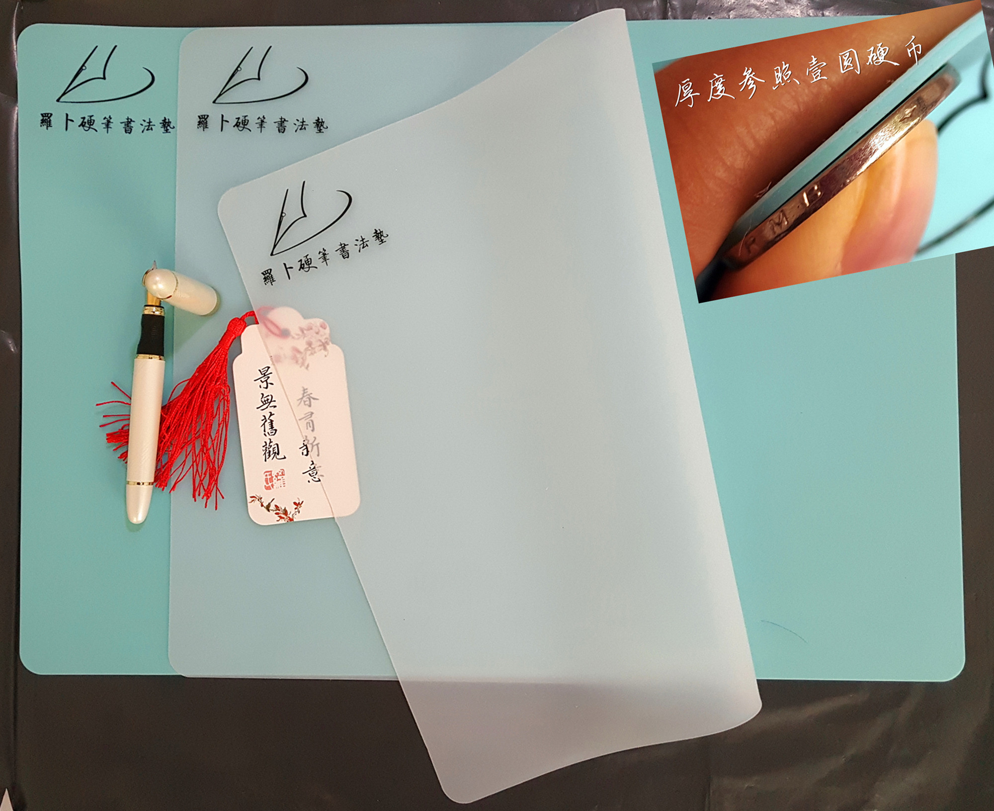 罗卜硬笔书法垫板控笔出锋粗细毛笔变化写字等级考试专用