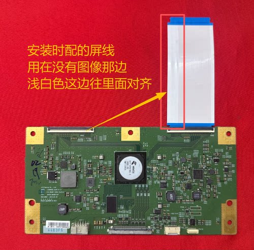 65寸索尼液晶电视KD-65X7500/7566D技改逻辑小板6870C-0642B配件 - 图2