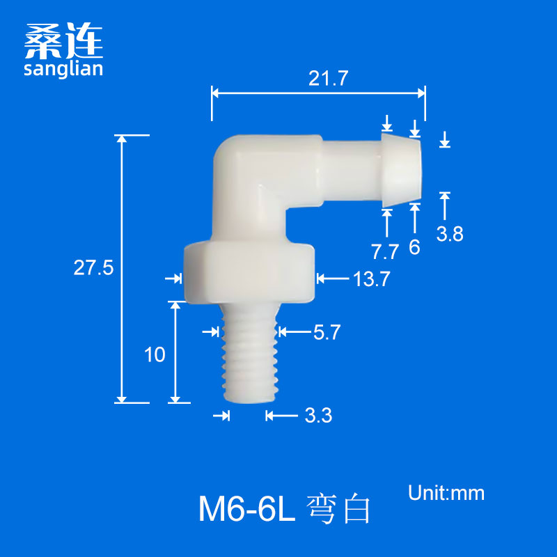 G1/8G1/4G3/8G1/2外牙宝塔弯头外丝弯头咀软管塑料接头分制外螺纹