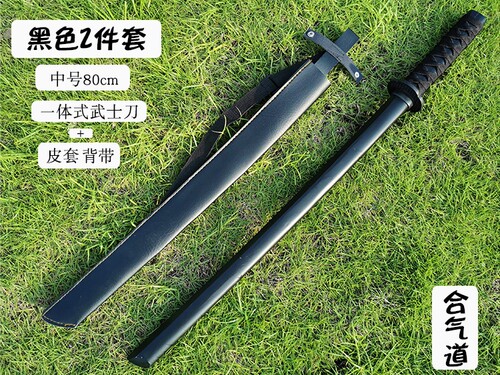 木刀木剑儿童玩具刀剑道居合合气道训练习杜实木对打COS仿真兵器 - 图0