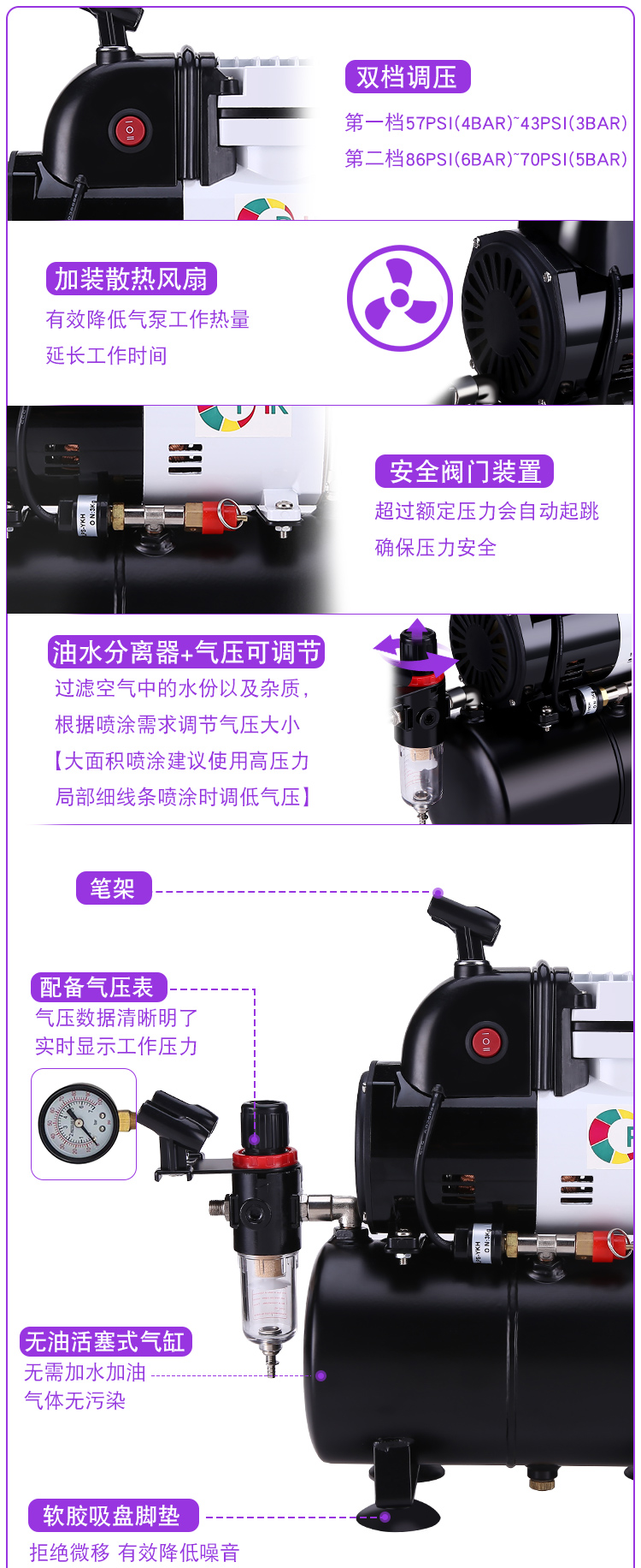 模型纹身上色喷笔浩盛气泵喷漆空压机 AF186喷绘机人体彩绘工具-图0