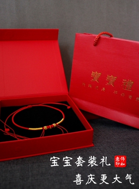 锦鲤锁包专用绳宝宝项圈
