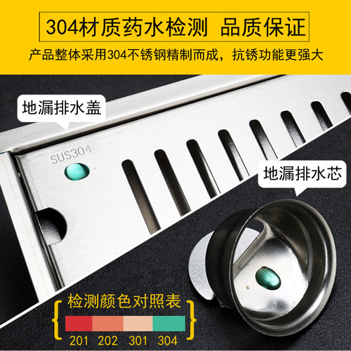 304不锈钢加长加厚长地漏卫生间大排量防臭工程酒店淋浴房长方形 - 图0