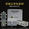 Plastic transparent cover power supply security monitoring waterproof box