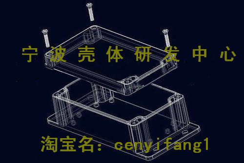 仪表外壳 仪表机箱 塑料外壳安防监控电源 防水盒F2B型:158*90*65 - 图0