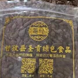 藏区高原人参果蕨麻非种植农家干货煮粥煲糖水炖肉烧肉500克包邮 - 图3