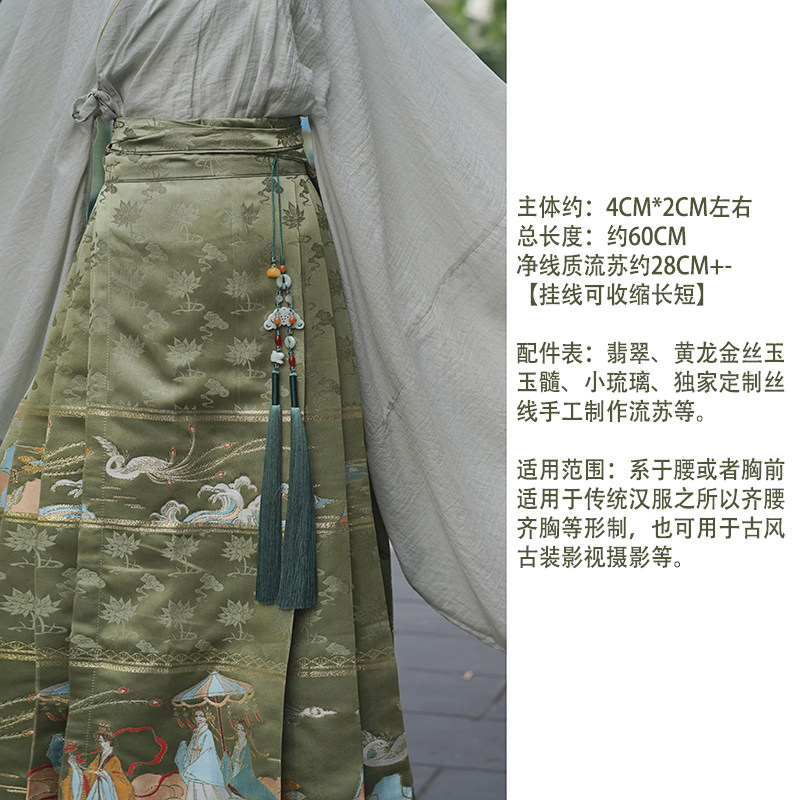长情-原创背云禁步腰佩汉服配饰襟步旗袍压襟挂坠翡翠玉佩流苏穗_虎窝淘