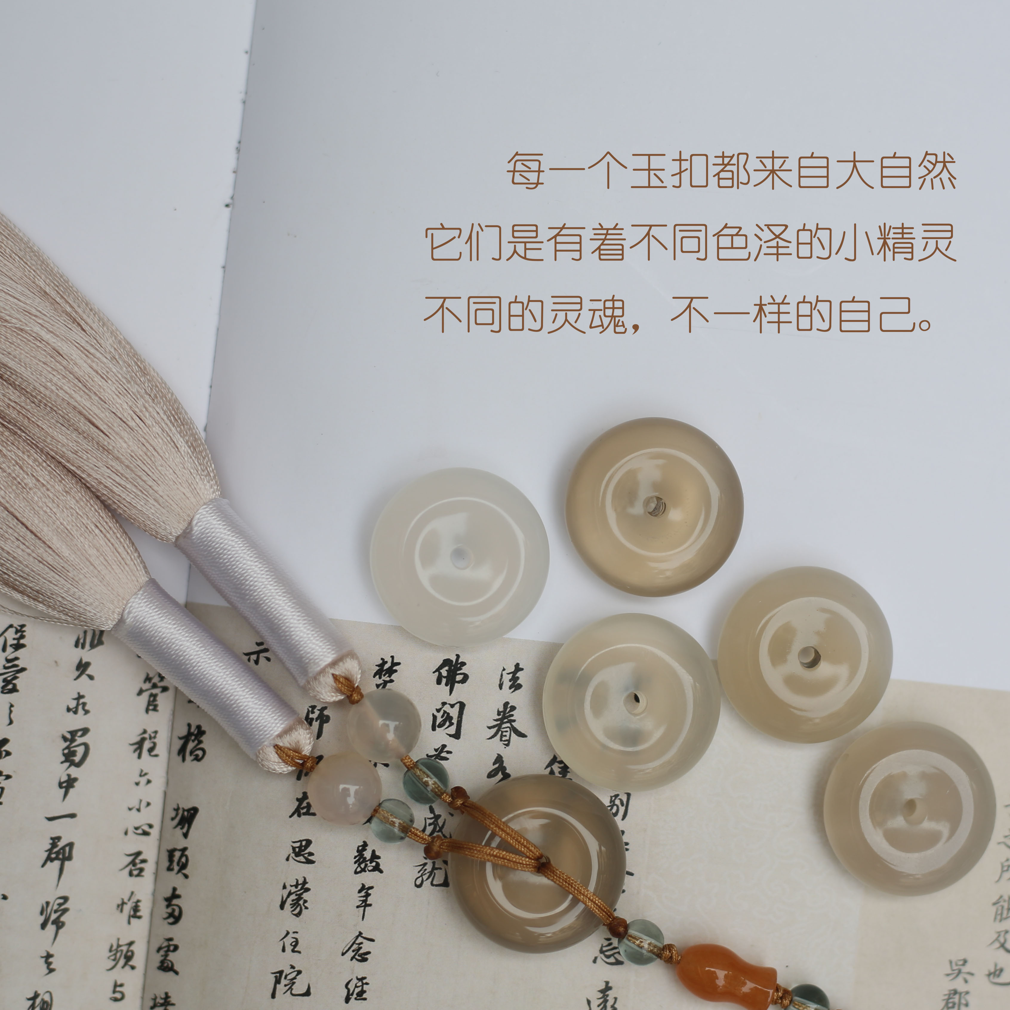 东君-原创宫绦汉服腰带道袍双色丝绦腰绳古配饰玉佩双色流苏挂件_虎窝淘