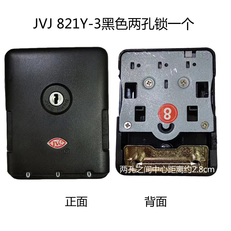 JVJ807行李箱密码锁JVJ806铝框箱锁密码锁拉杆箱锁扣旅行箱密码锁