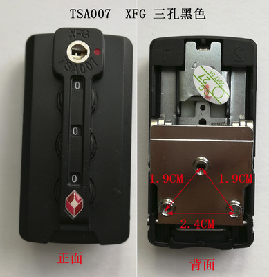 tsa007 whg